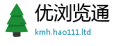 管家婆中特王中王便2025年新奥正版免费_五点来料